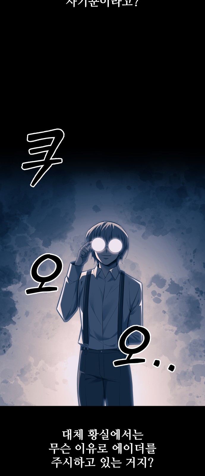 68 페이지