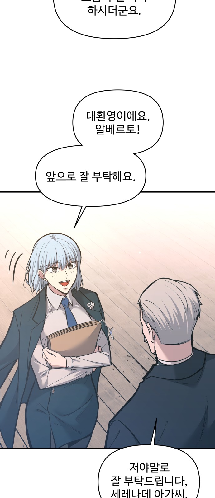 73 페이지
