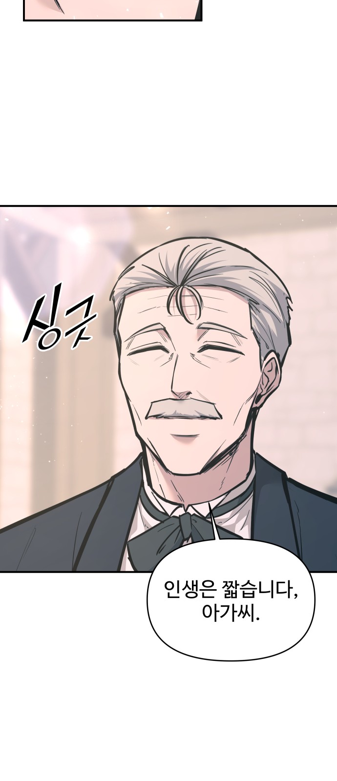 81 페이지