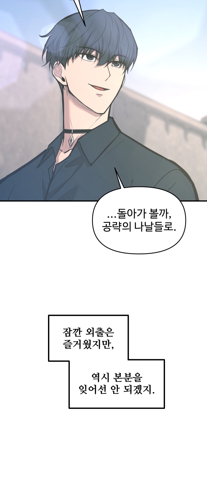 85 페이지