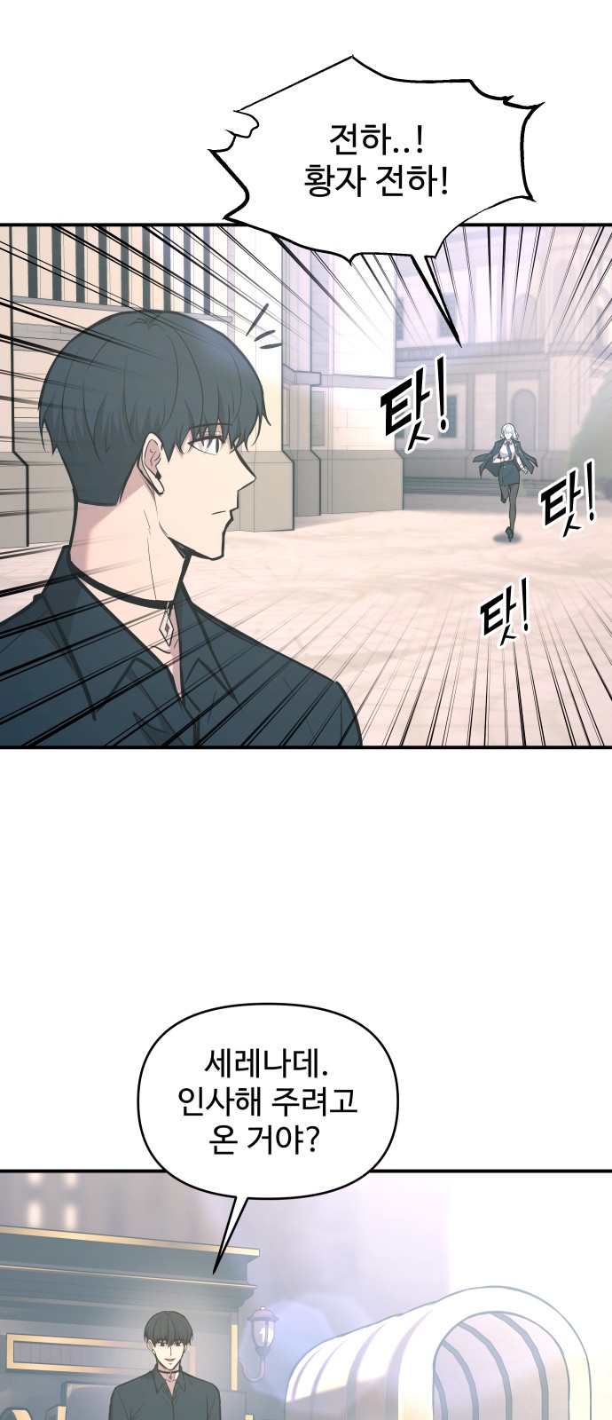 86 페이지