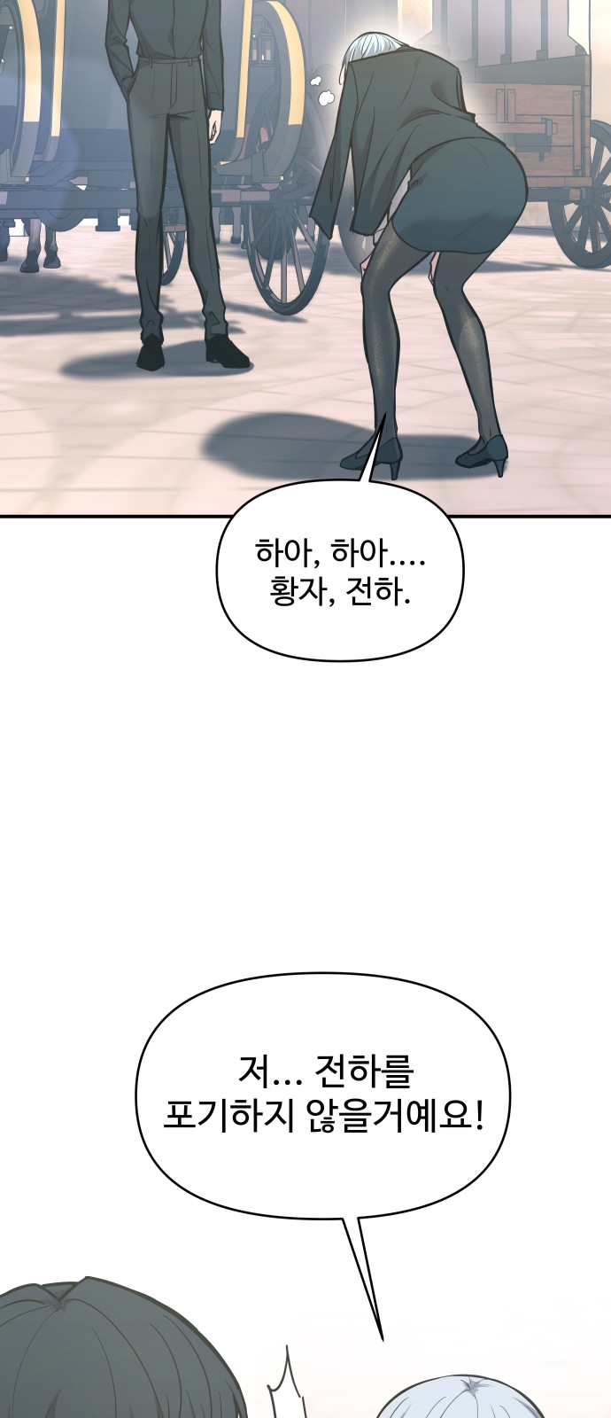 87 페이지