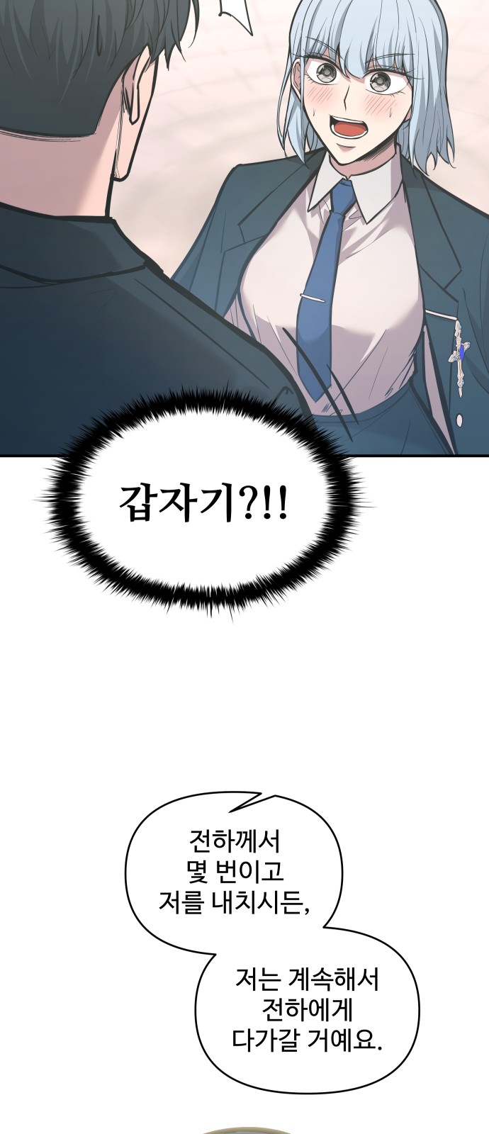 88 페이지