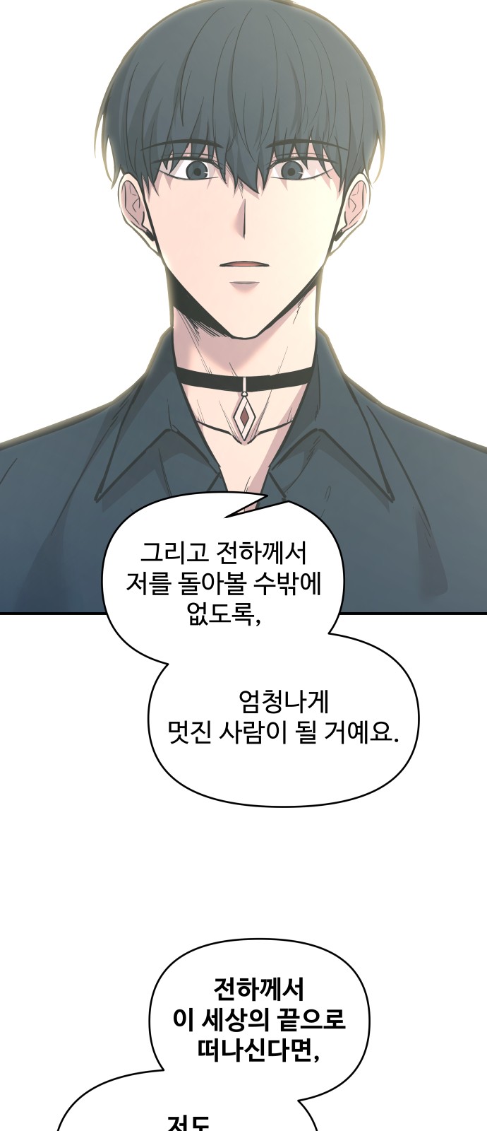 89 페이지