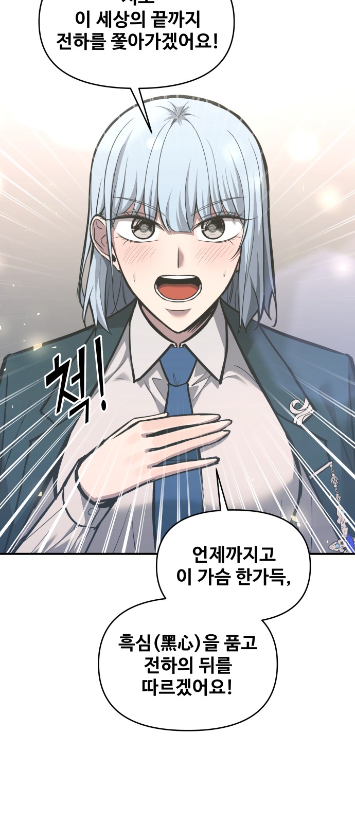 90 페이지