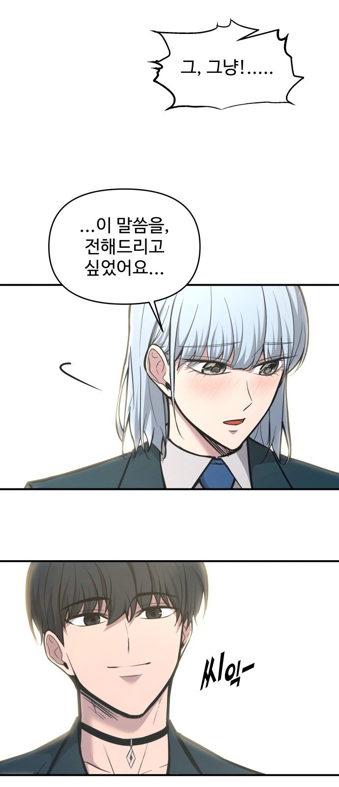 91 페이지