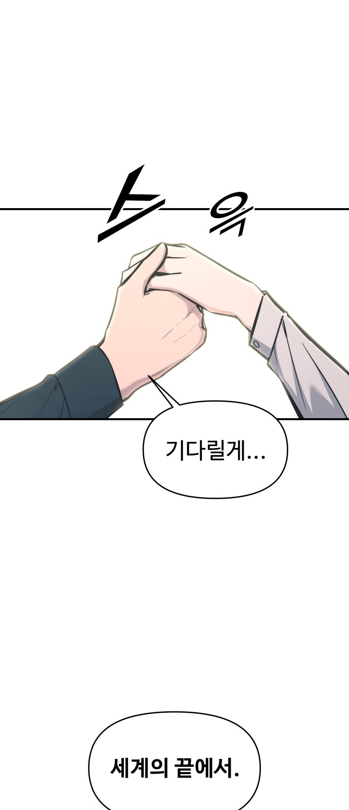92 페이지