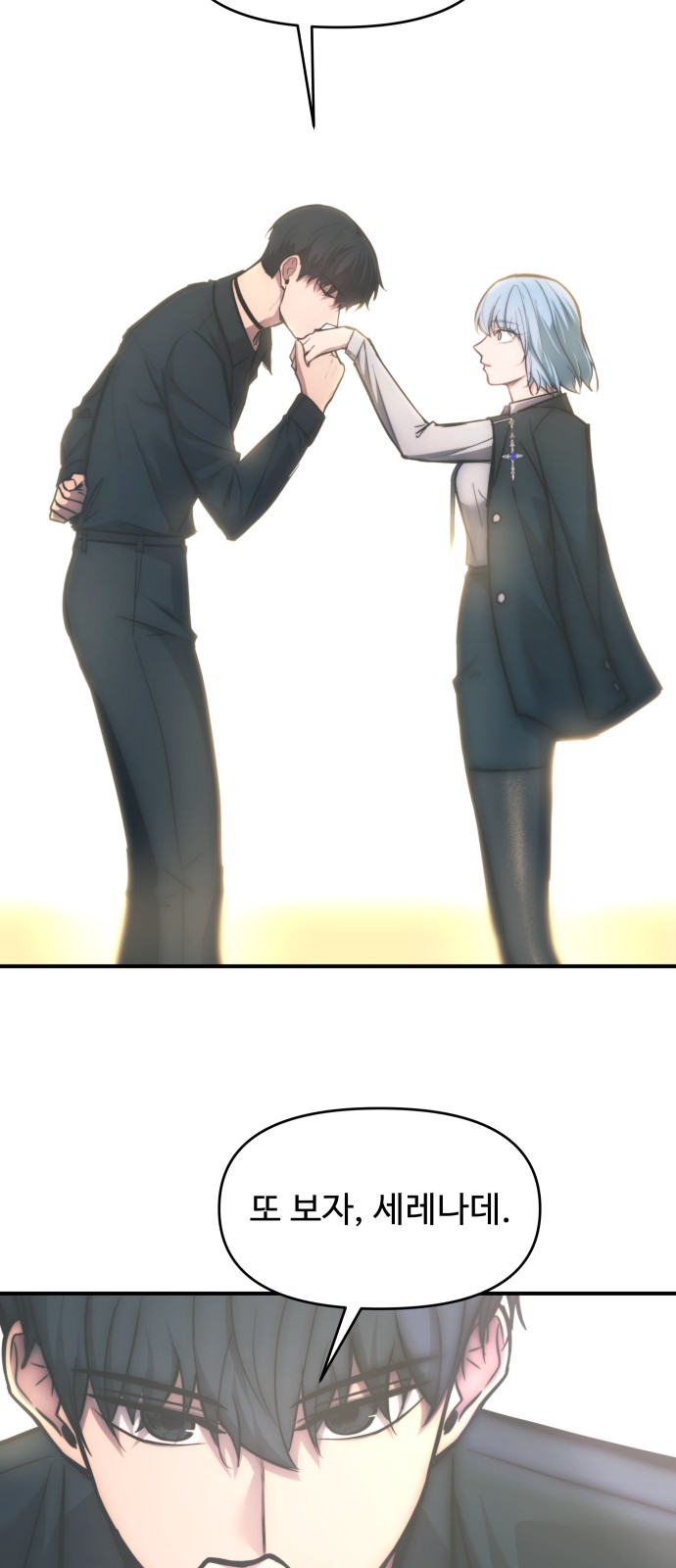 93 페이지