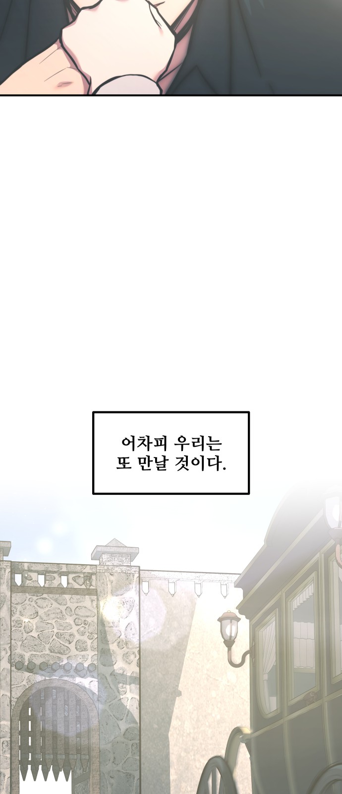 94 페이지