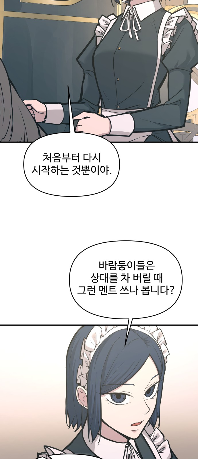 96 페이지