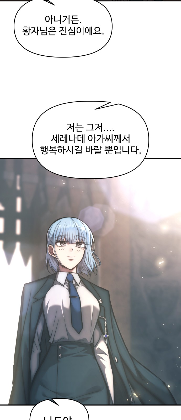97 페이지