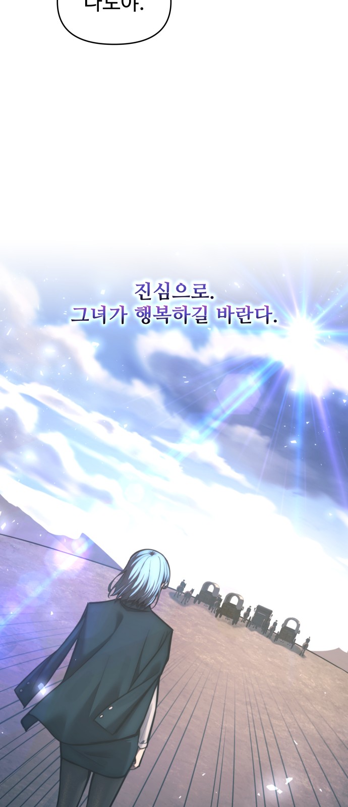 98 페이지