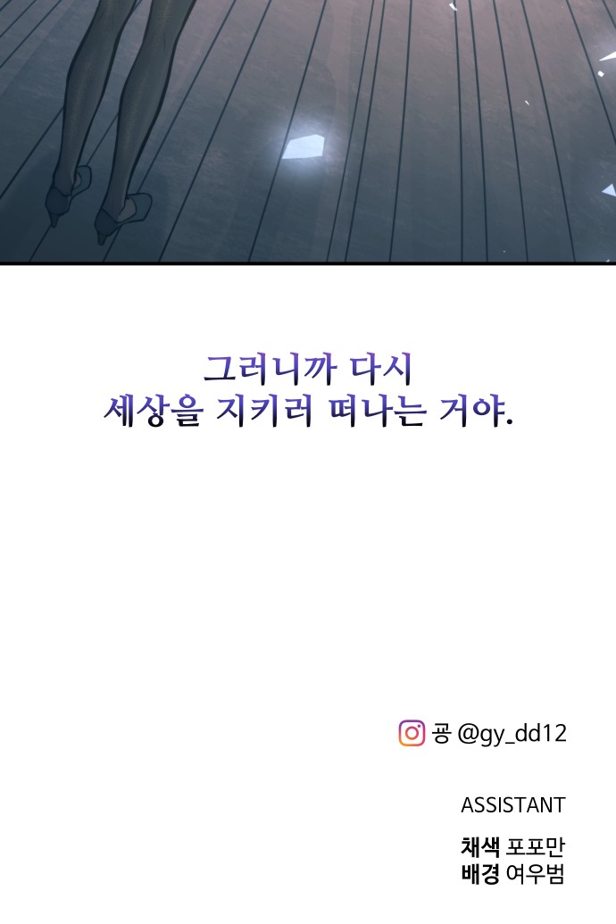 99 페이지