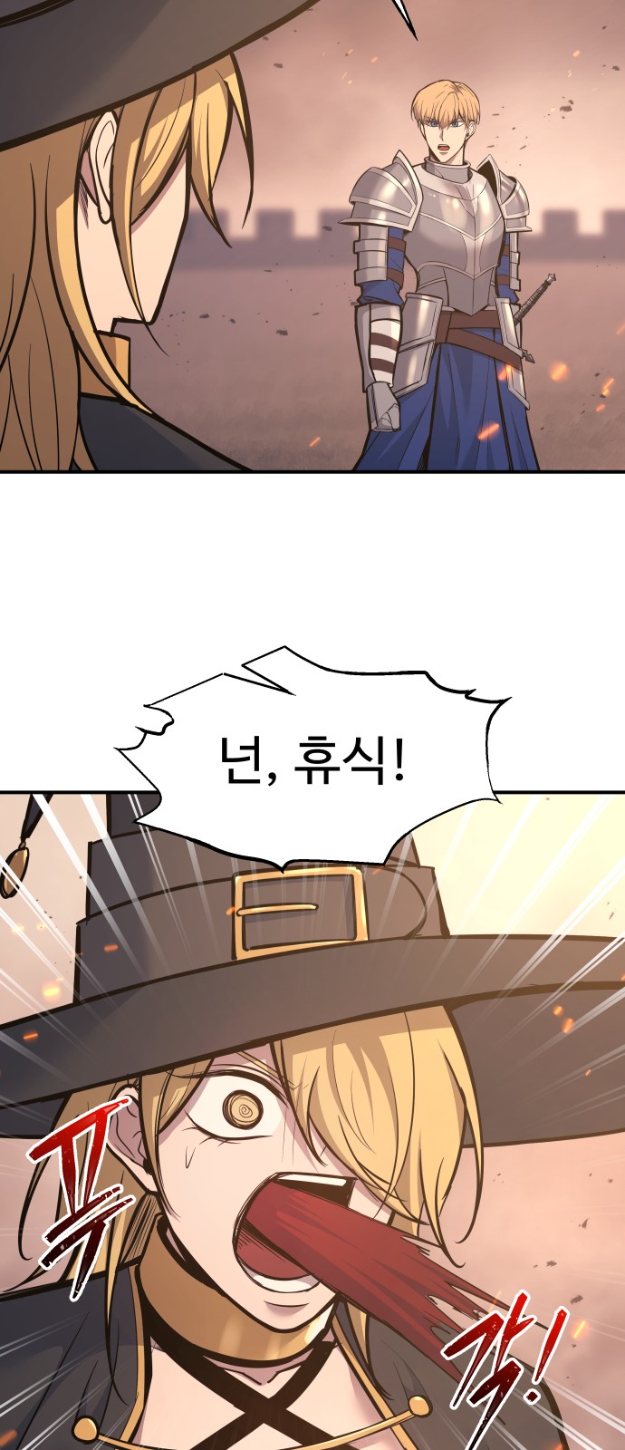28 페이지