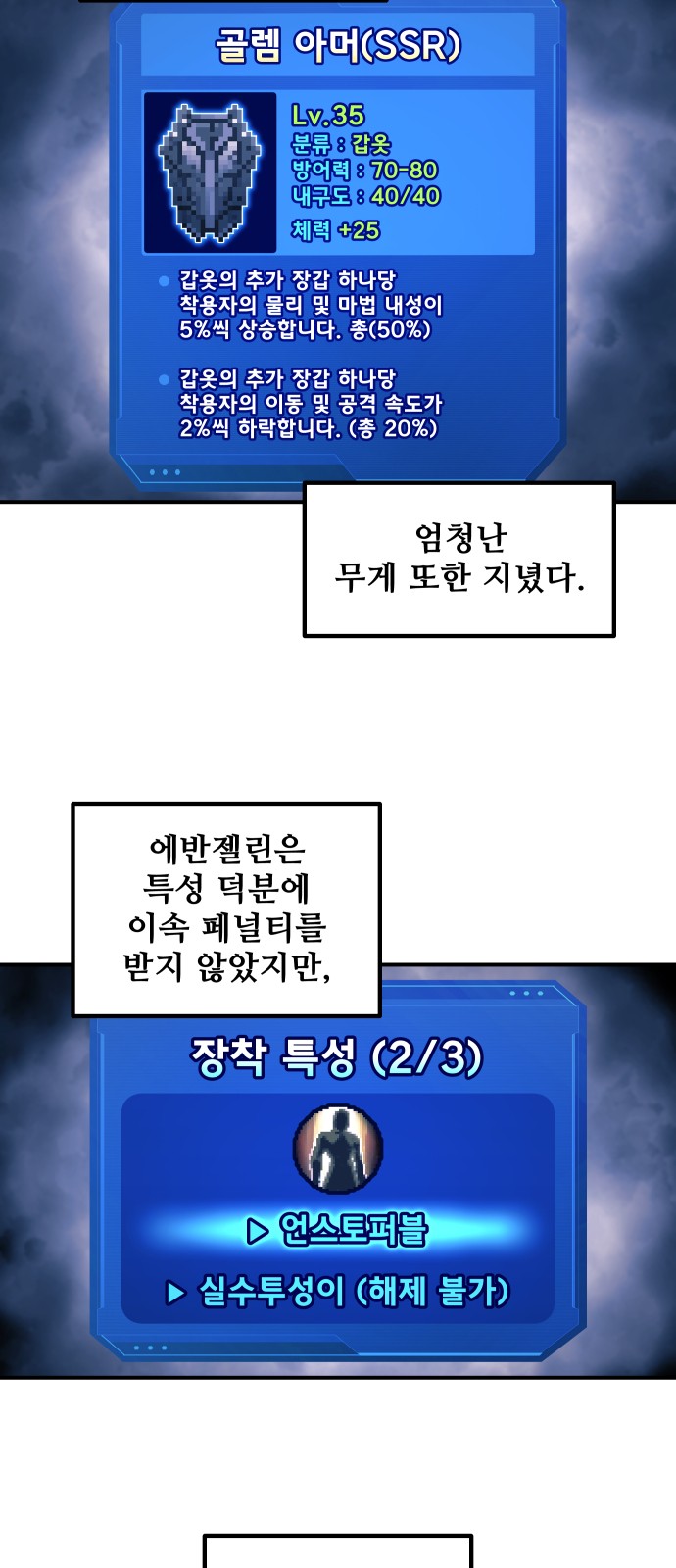 56 페이지