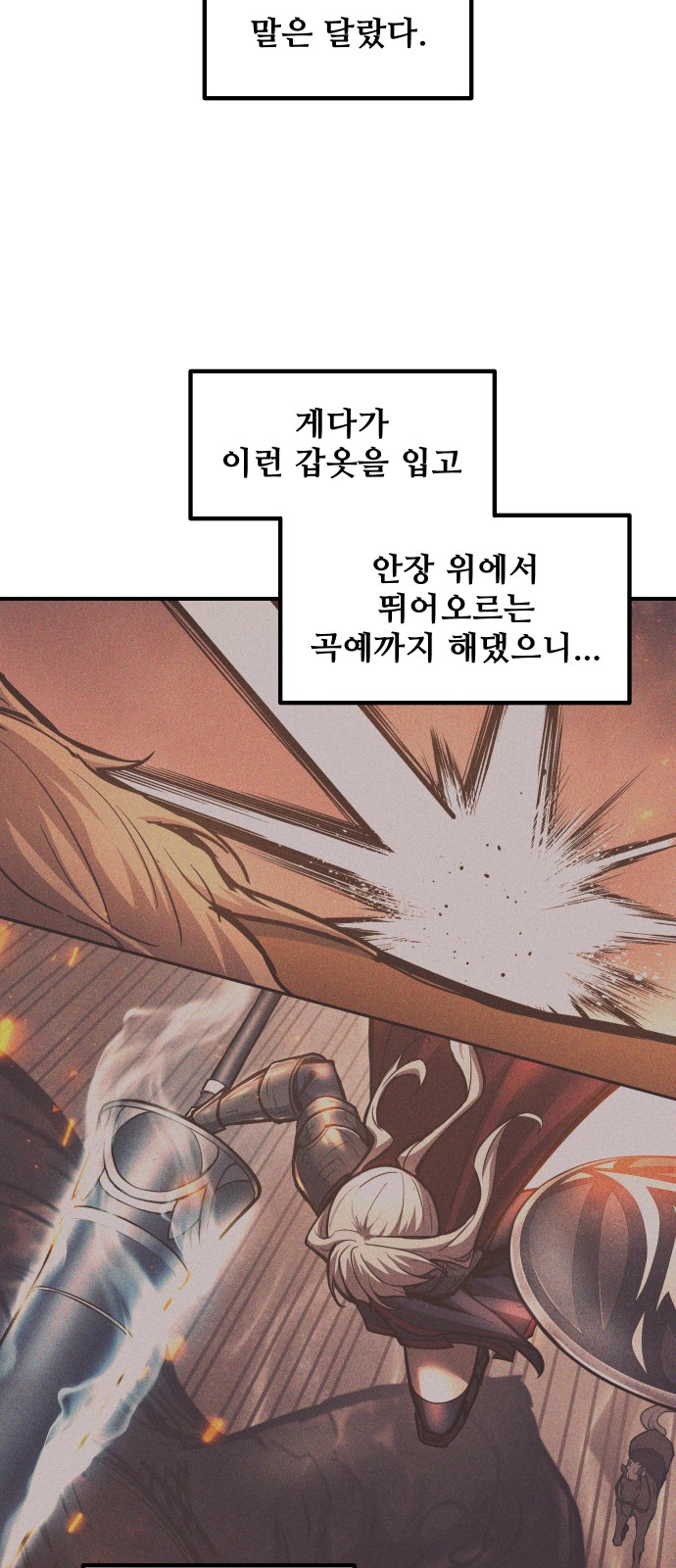 57 페이지
