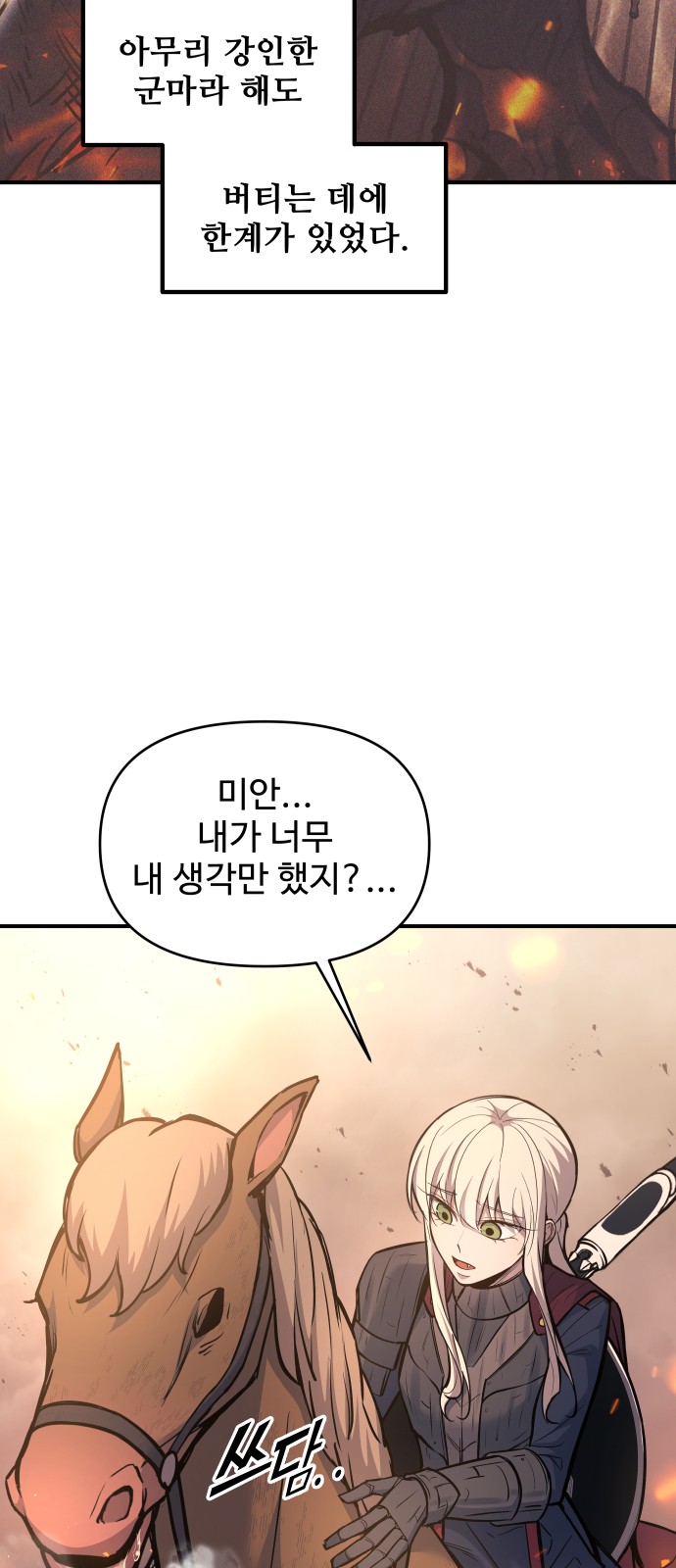 58 페이지