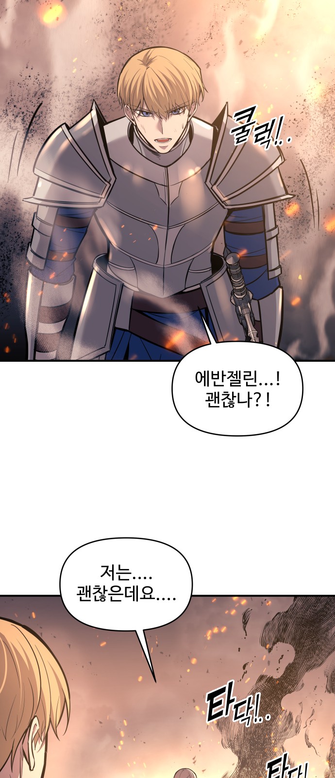 62 페이지