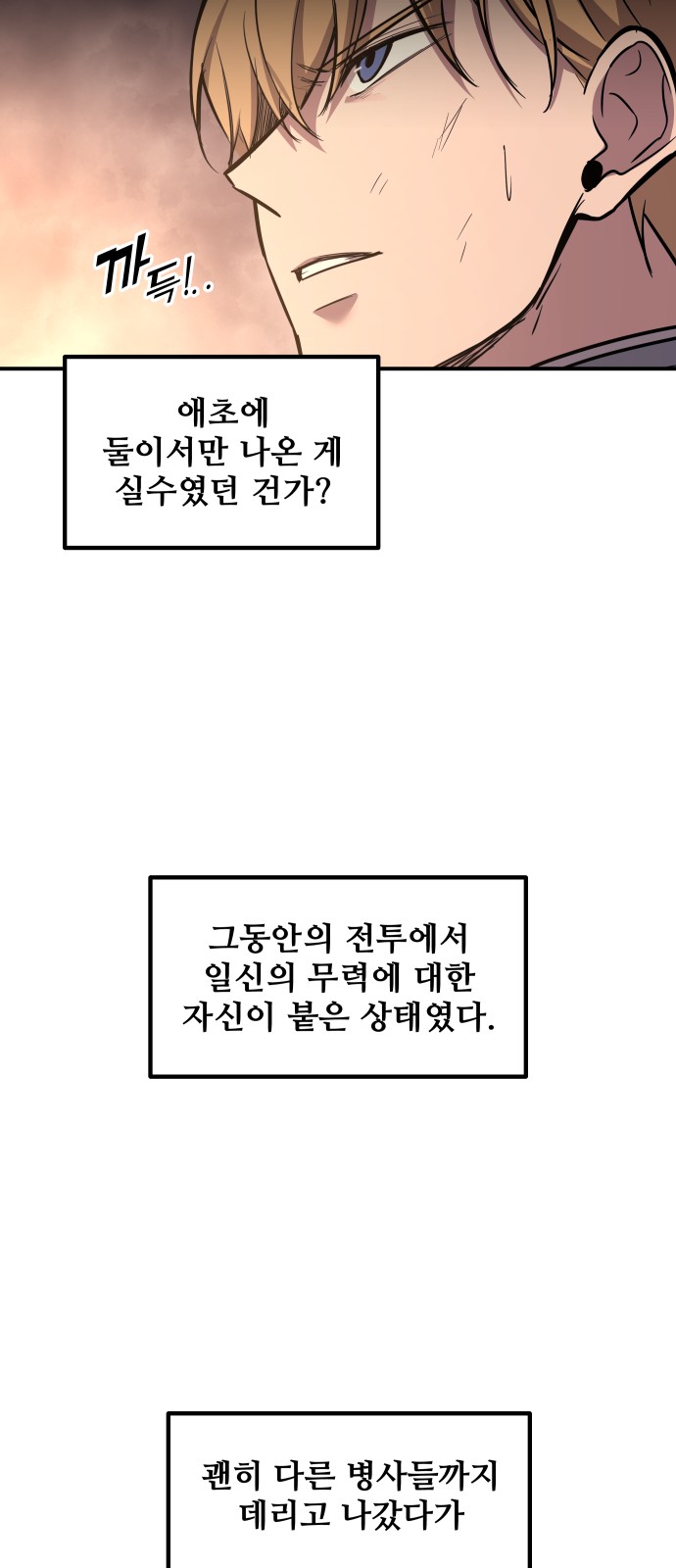66 페이지