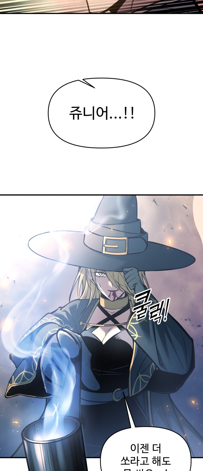 73 페이지