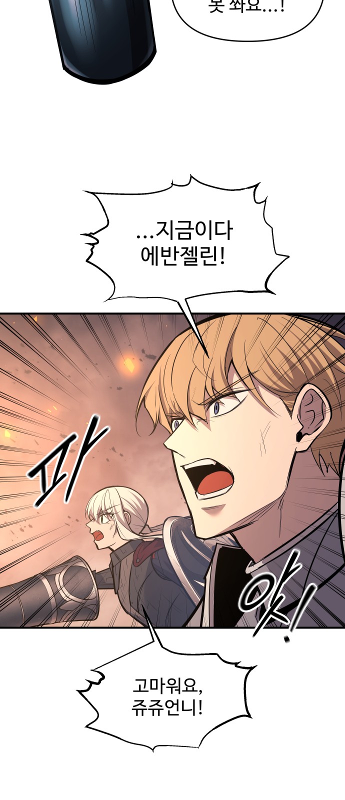 74 페이지