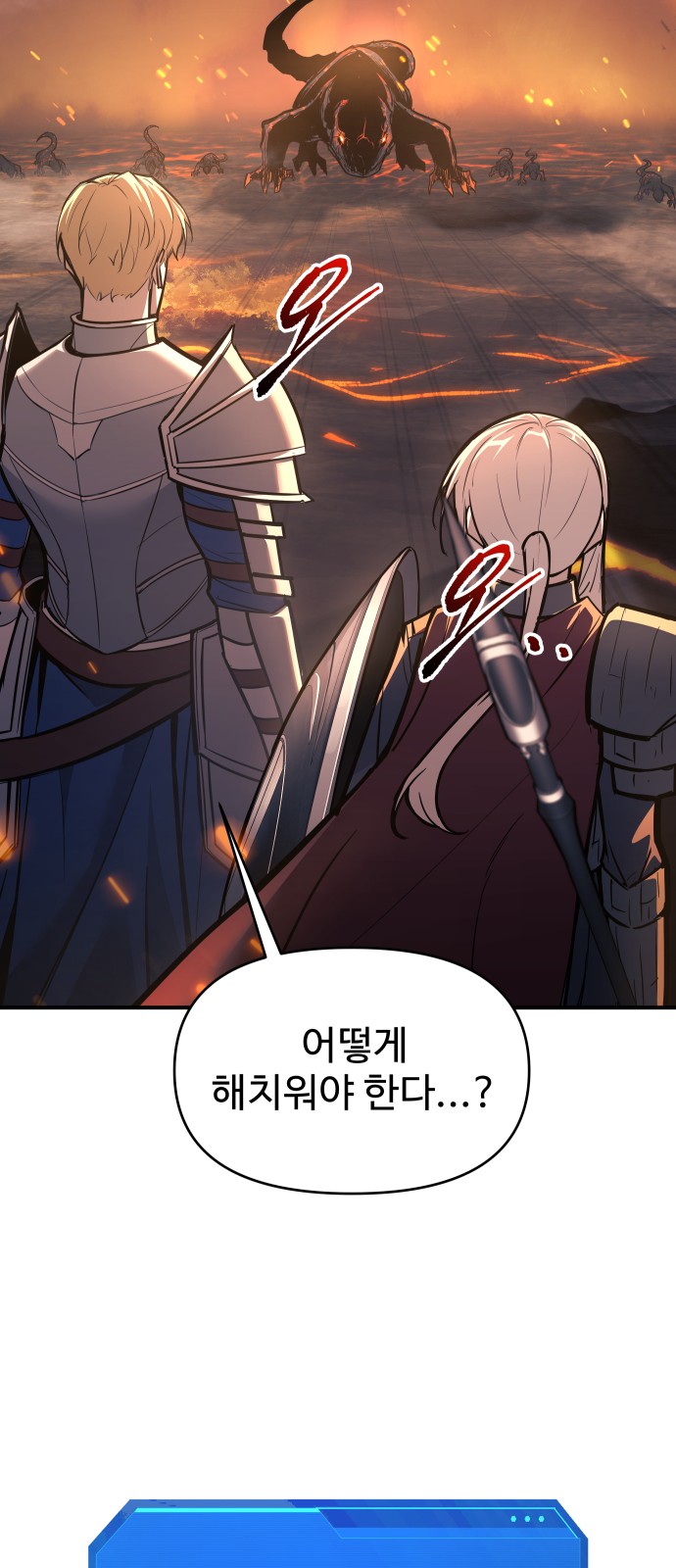 77 페이지