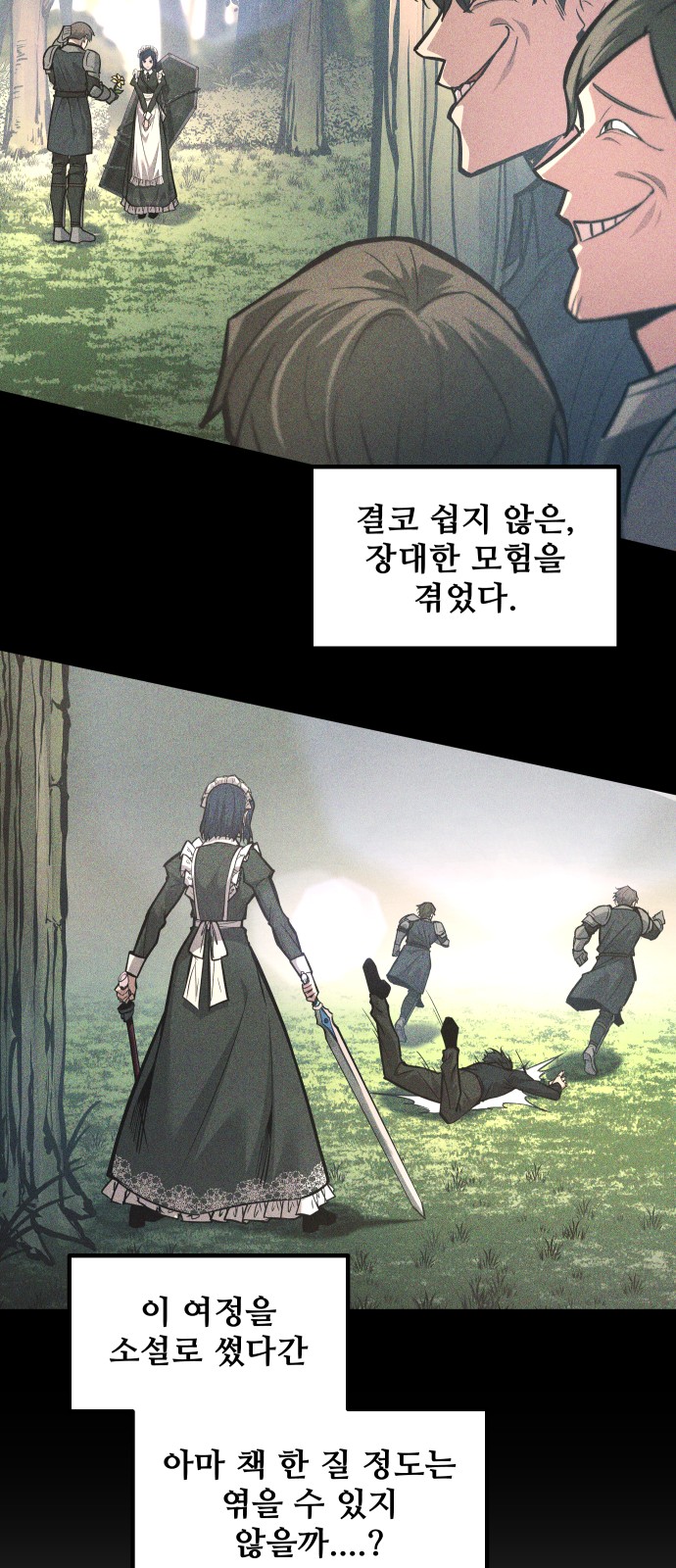 19 페이지