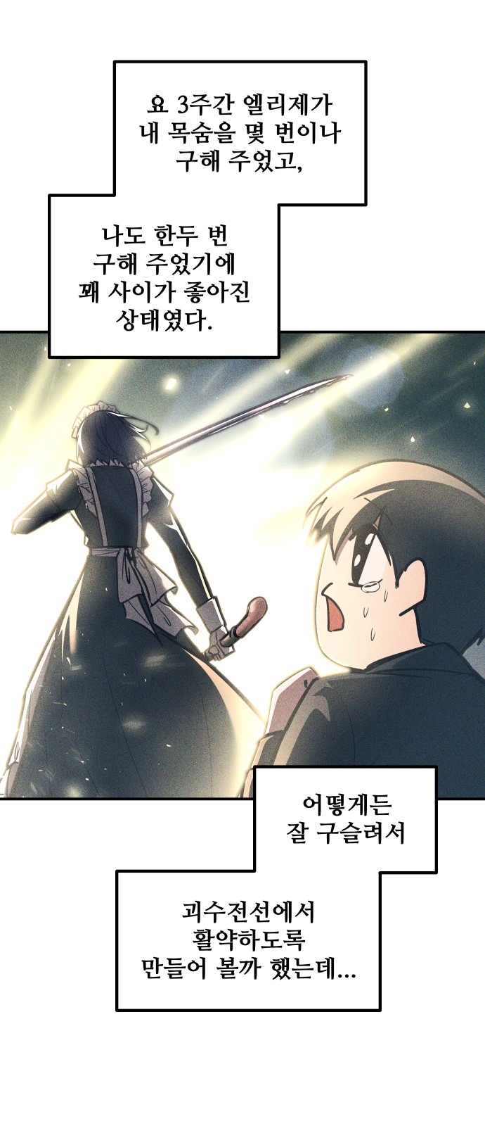 25 페이지