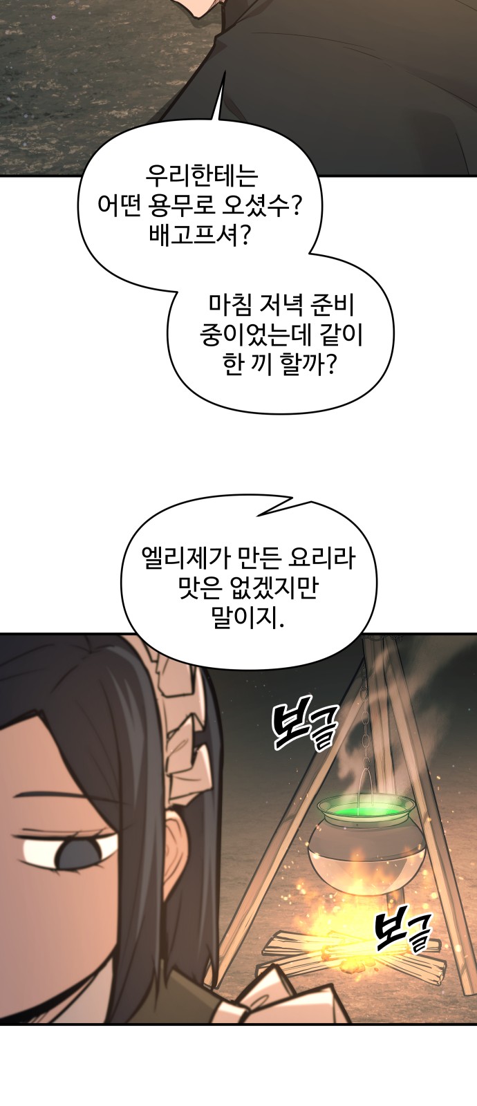 42 페이지