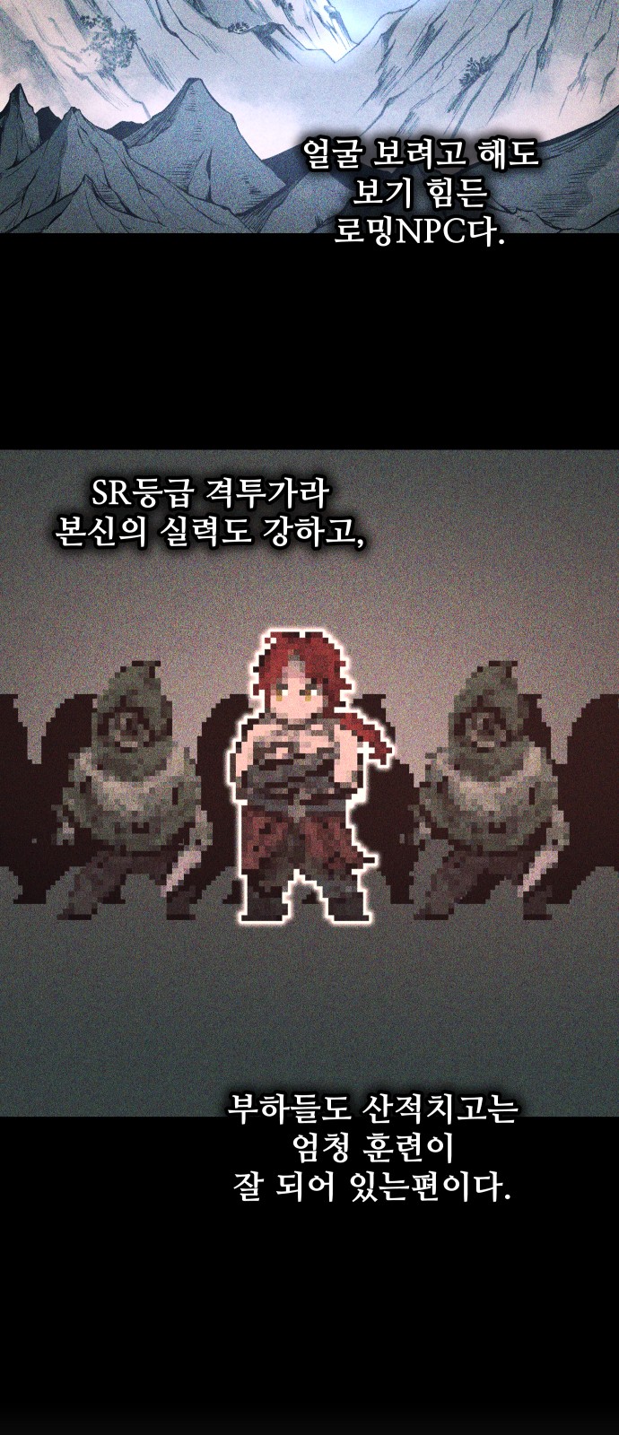 48 페이지