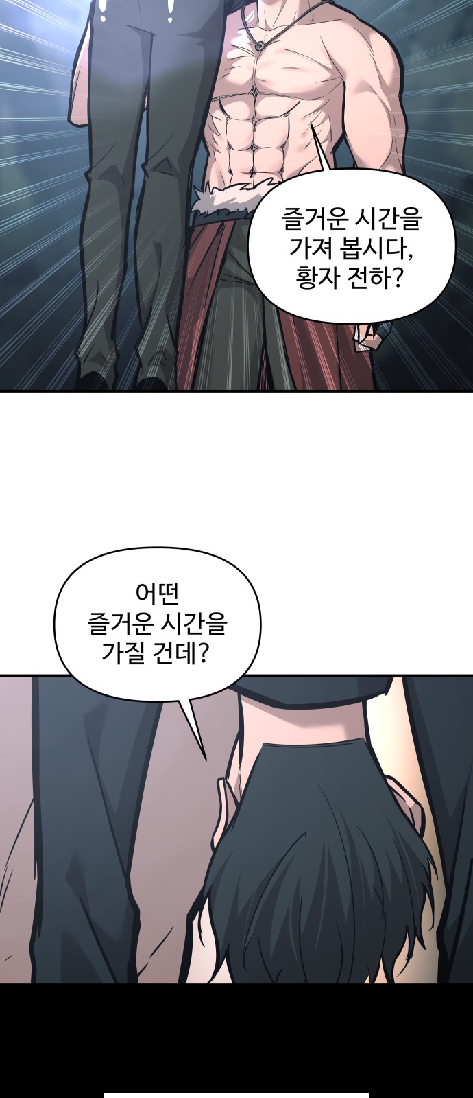 66 페이지