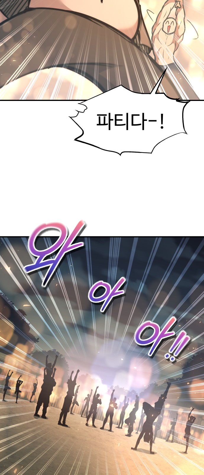 68 페이지