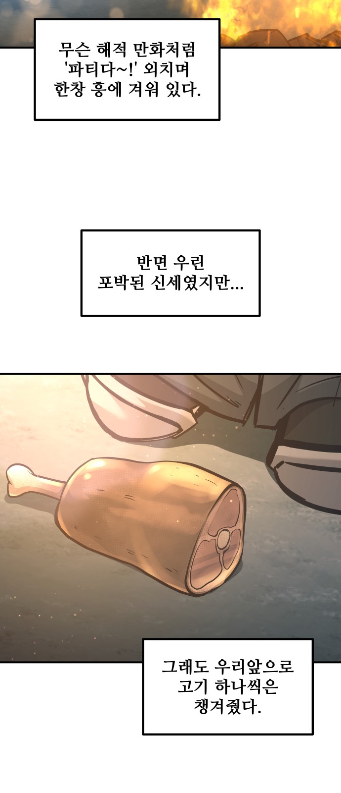 70 페이지