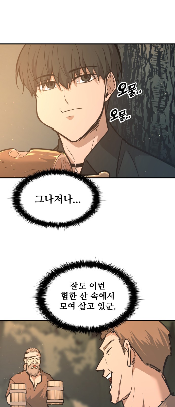 72 페이지