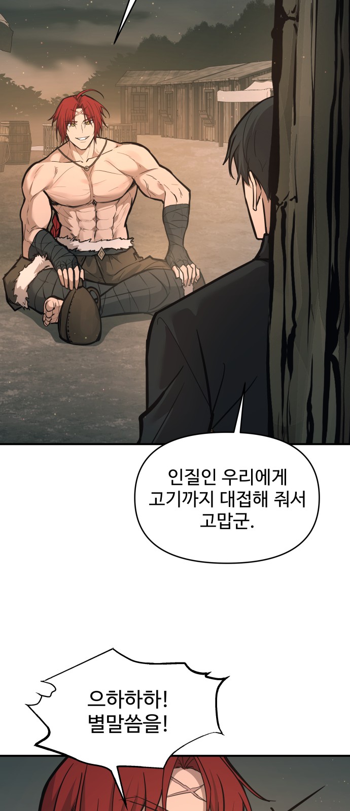 75 페이지