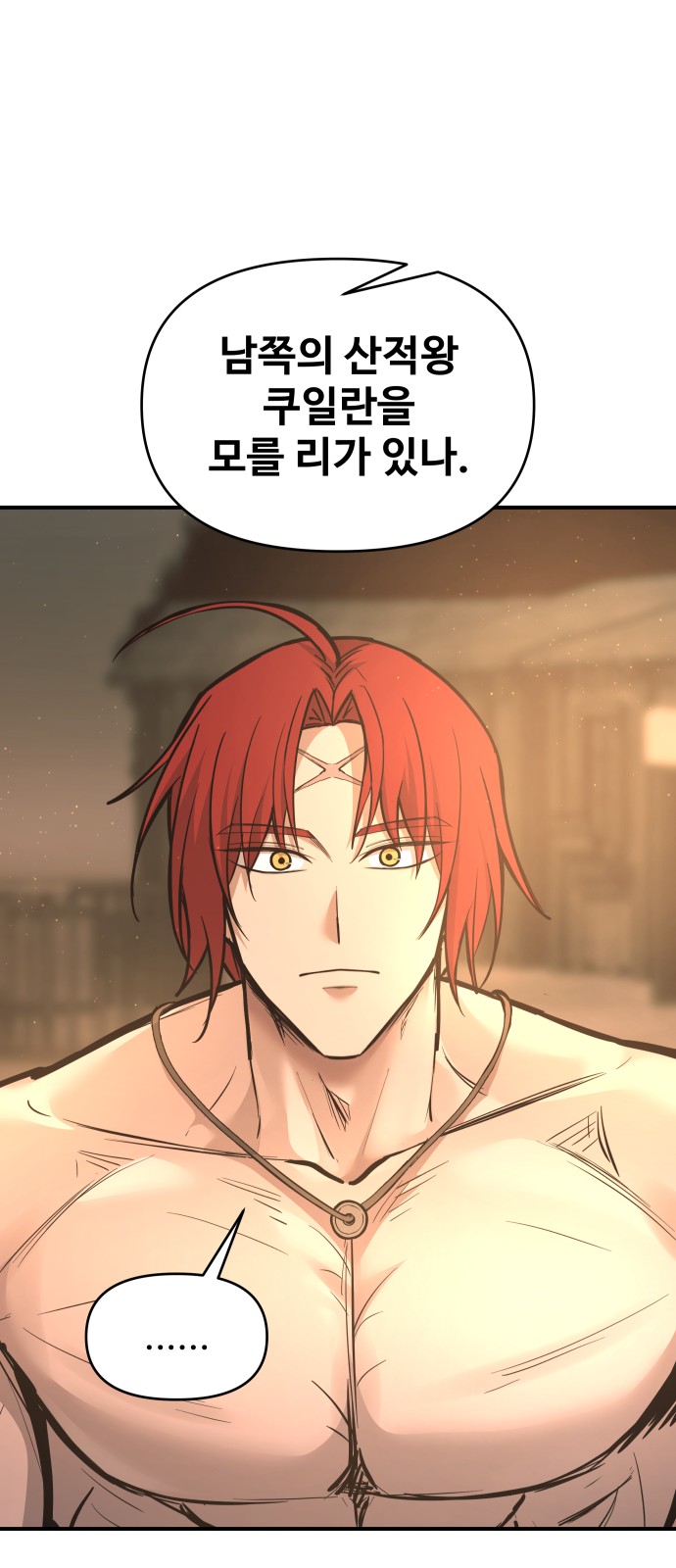 80 페이지