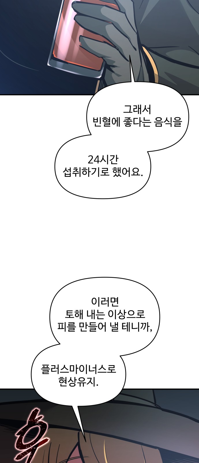 22 페이지