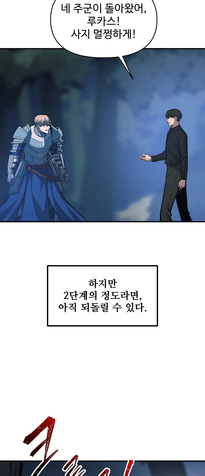 51 페이지