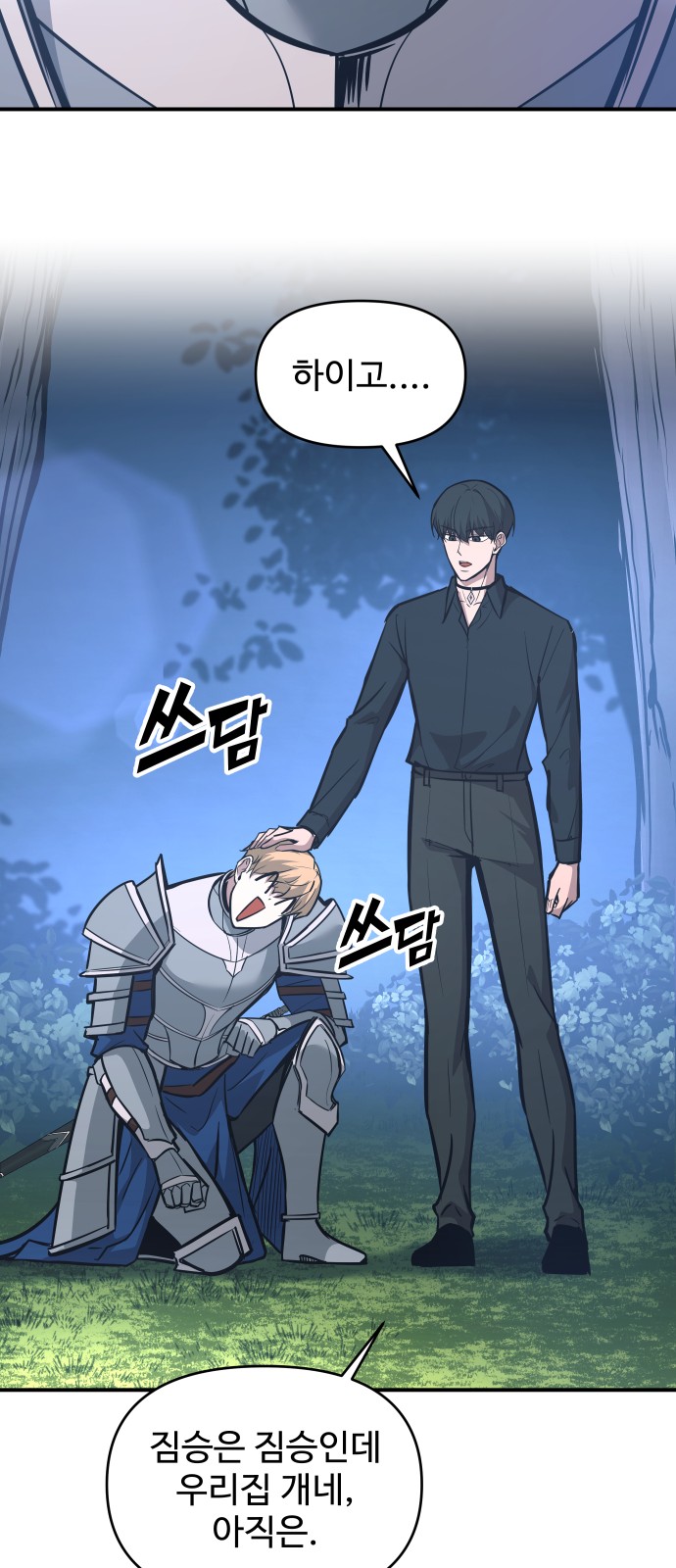 54 페이지