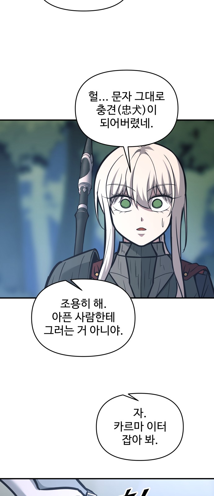 55 페이지