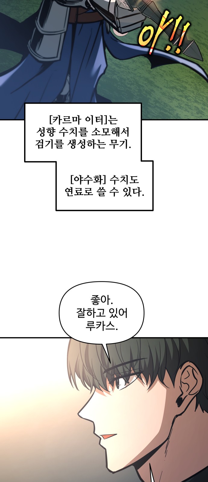 57 페이지