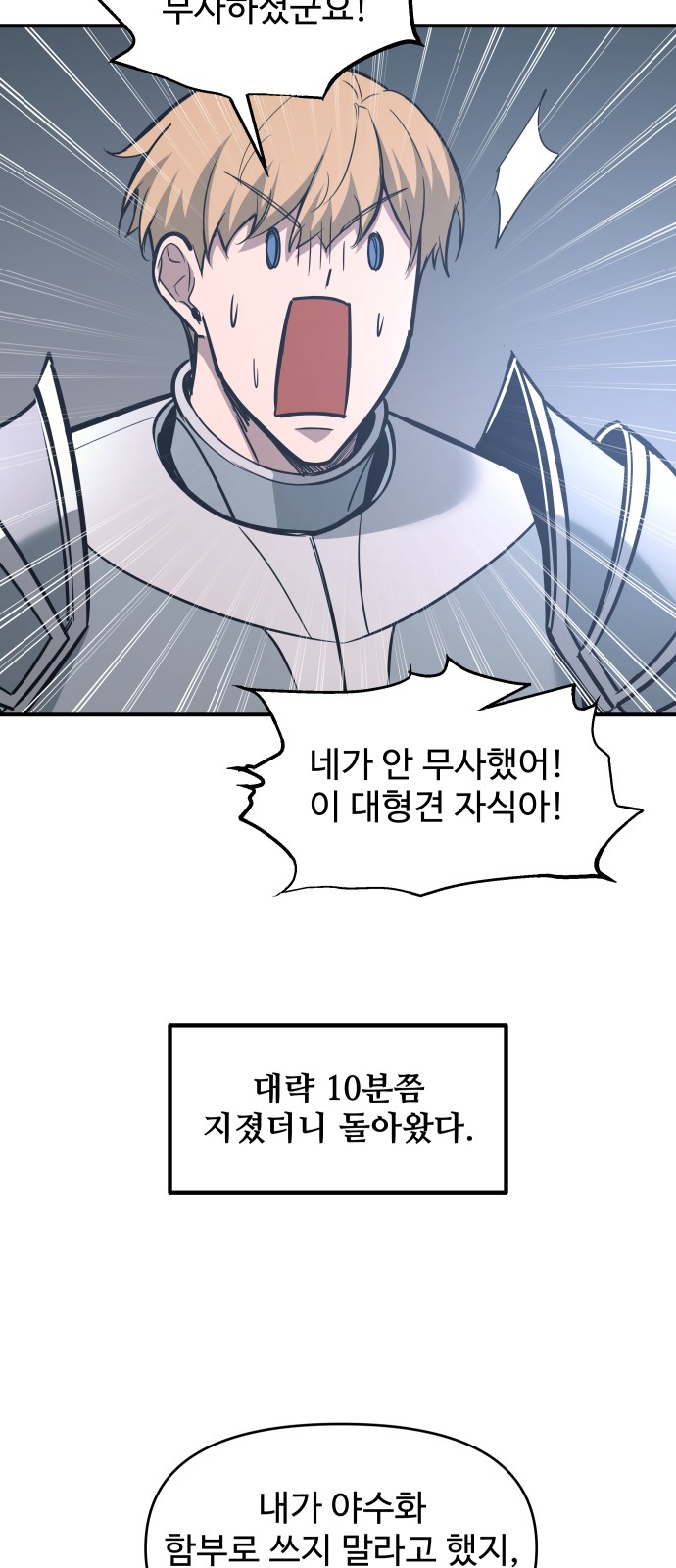 59 페이지