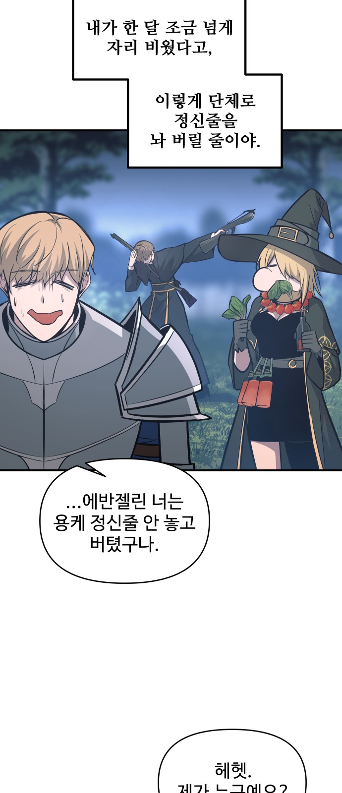 62 페이지