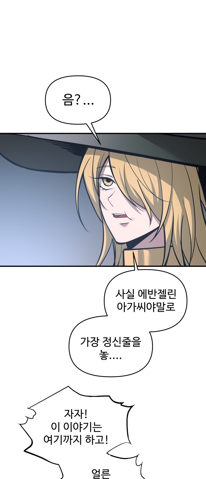 64 페이지
