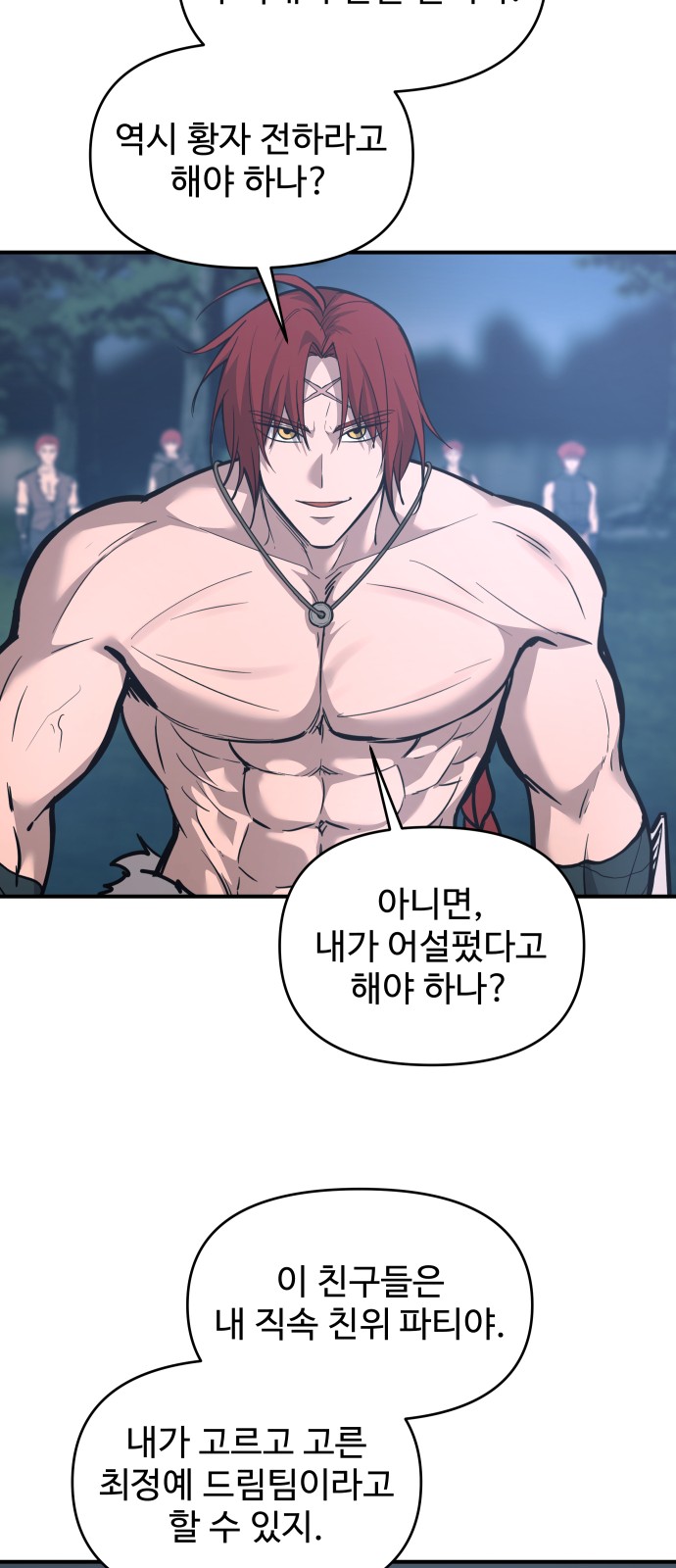 71 페이지