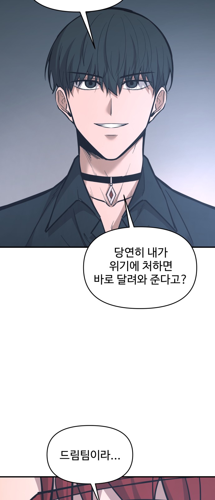 72 페이지