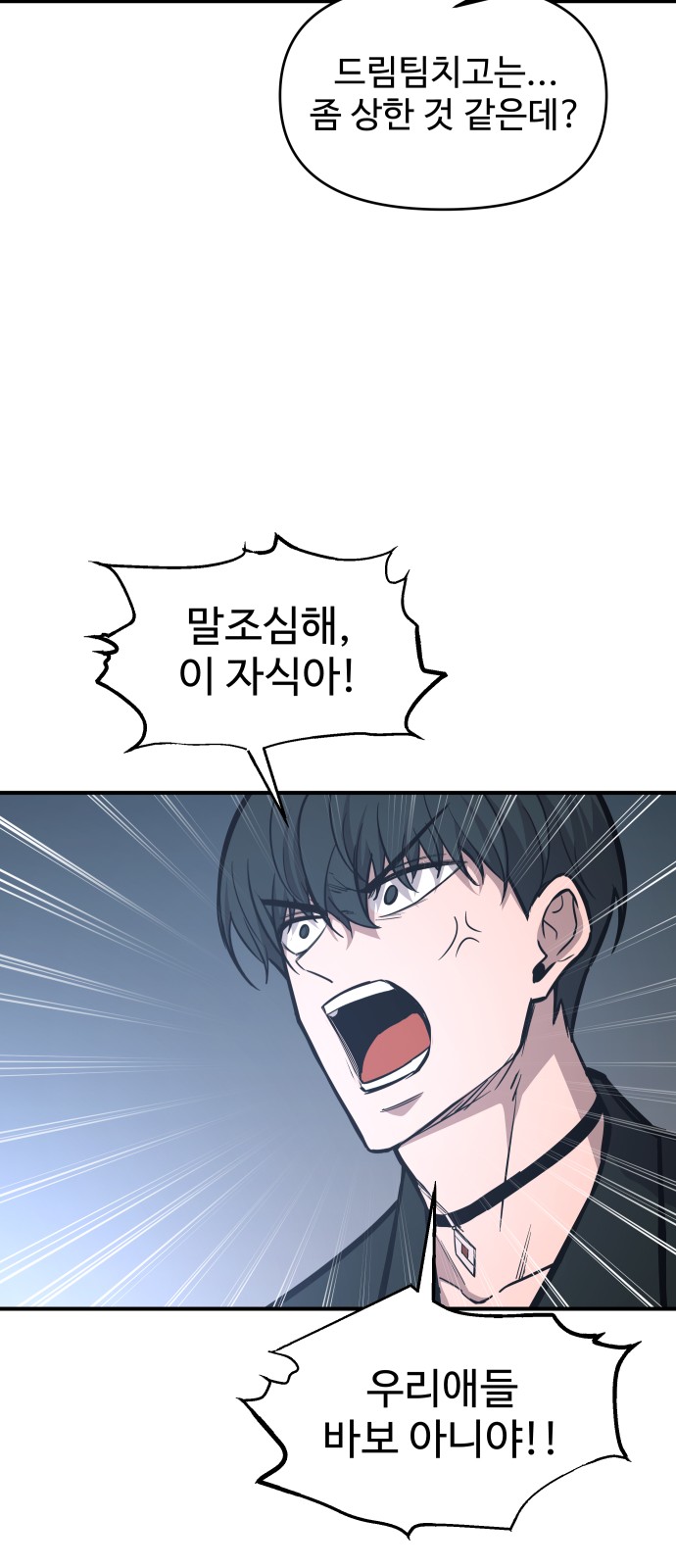74 페이지