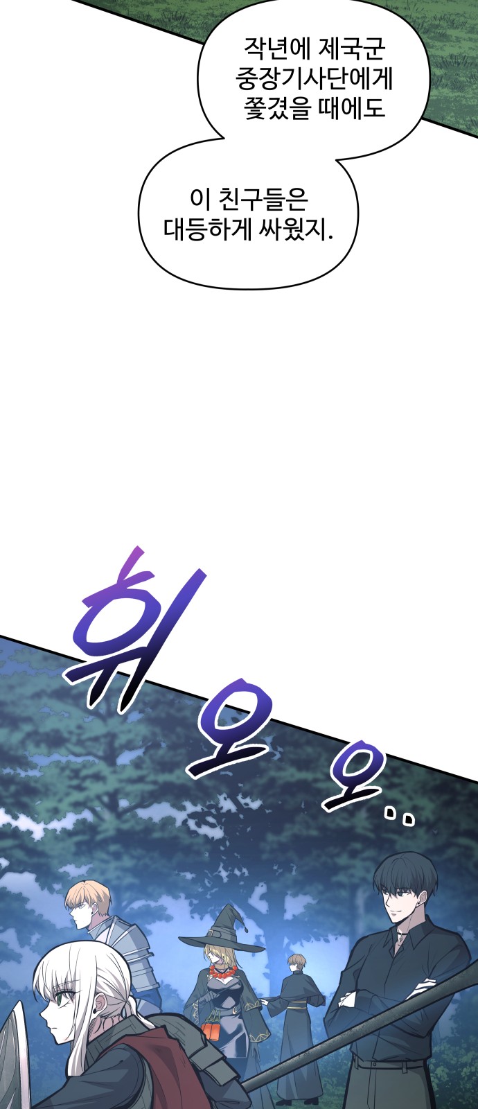 76 페이지