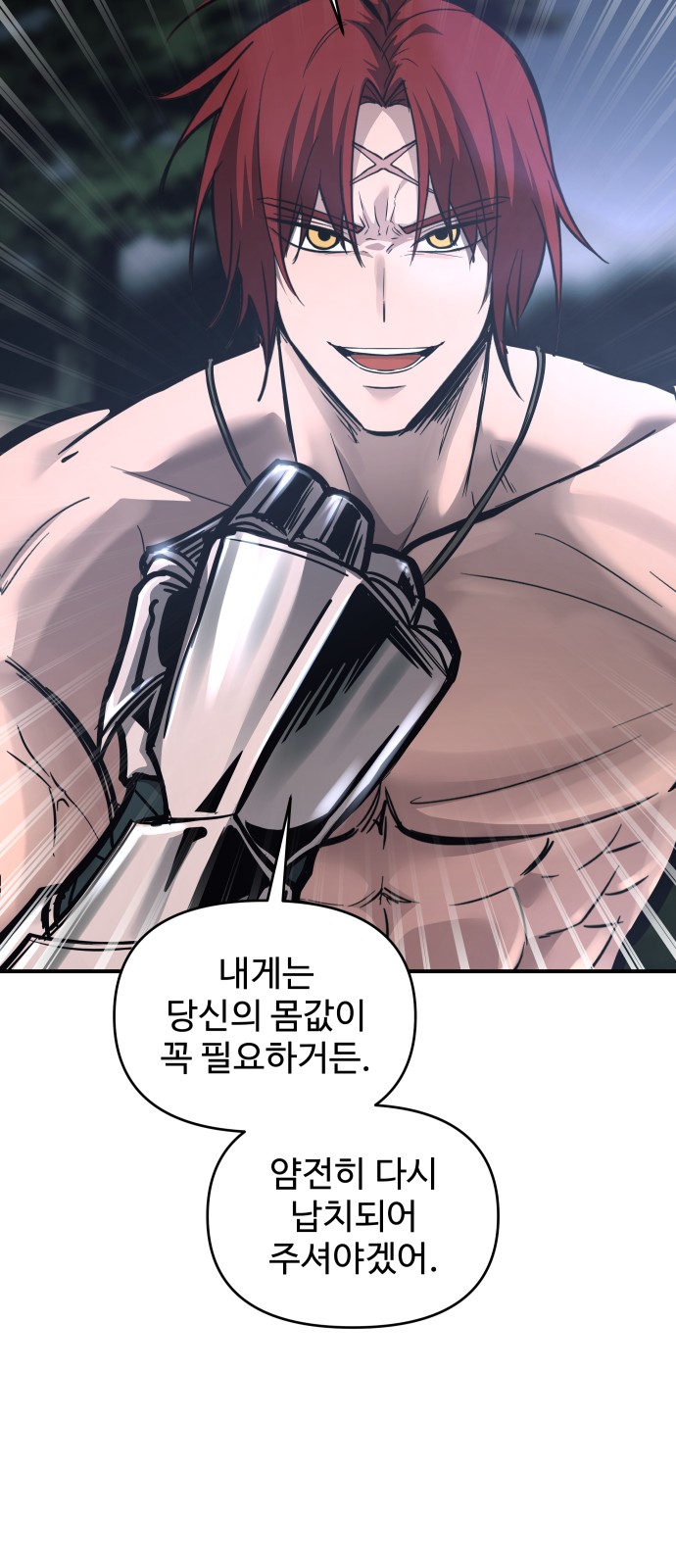 78 페이지