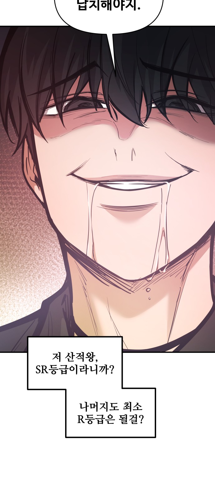 80 페이지